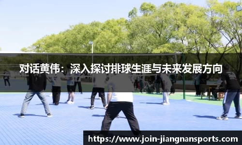 江南体育官方网站